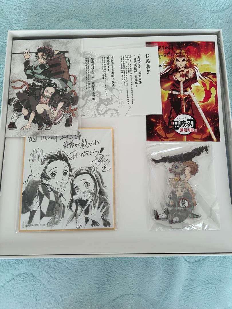 コミックマーケット97 鬼滅の刃 幕間画集 ~竈門炭治郎 立志編~(豪華版)