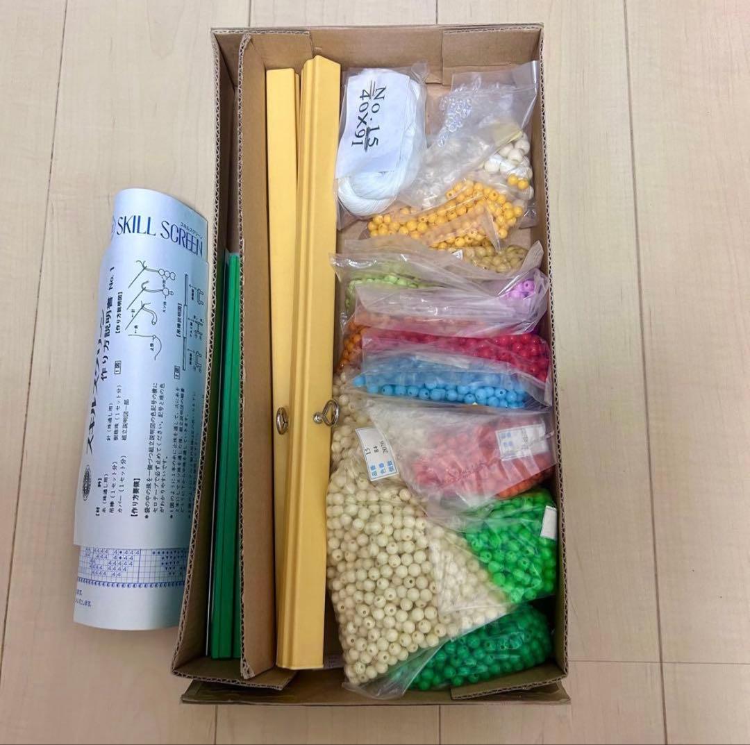 スキルスクリーン No.15 ベジタブル ビーズのれん 材料セット