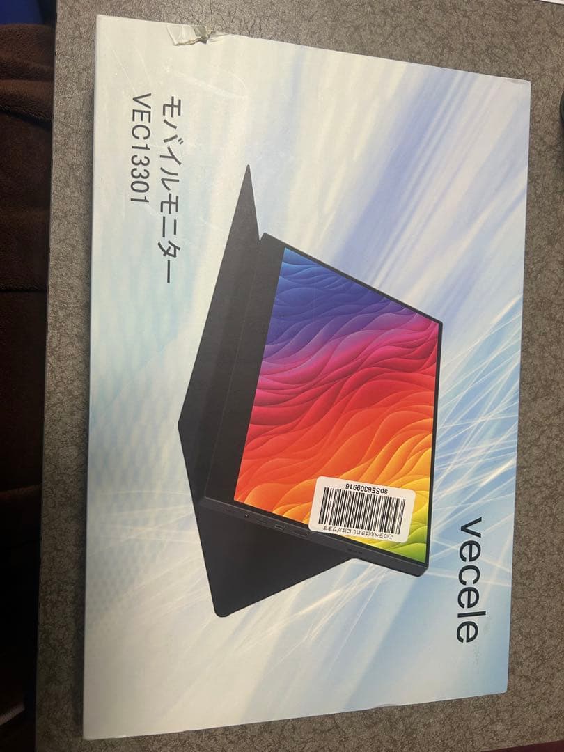 モバイルモニター/Vecele 13.3インチ/ モバイルディスプレイ