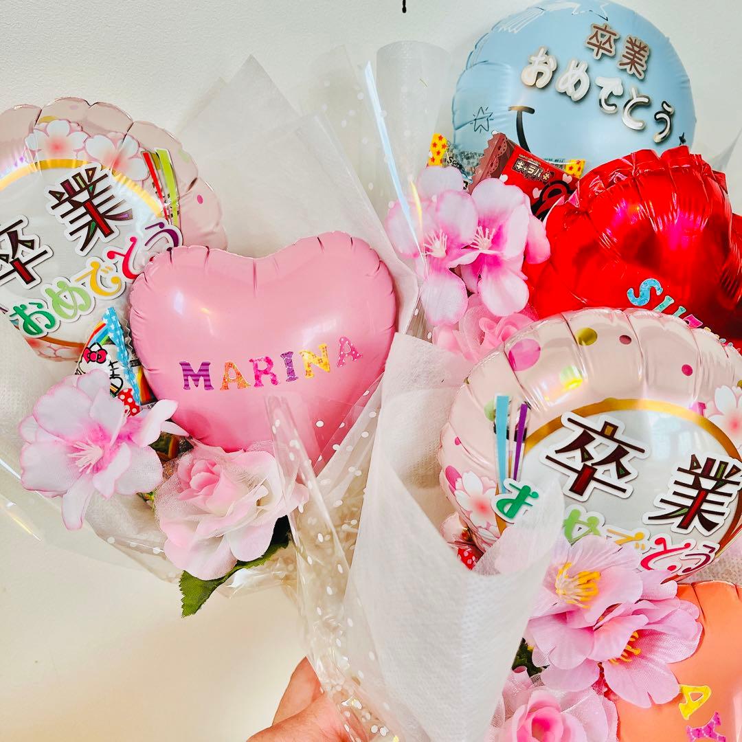 バルーンギフト　卒業　花　バルーン　バルーンブーケ　花束　ブーケ　オーダーページ