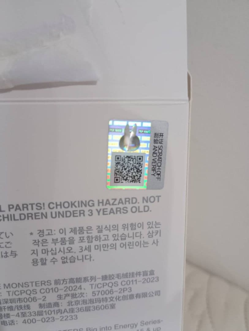 POPMART　正規品ラブブ　2体セット　(うち1体シークレット)