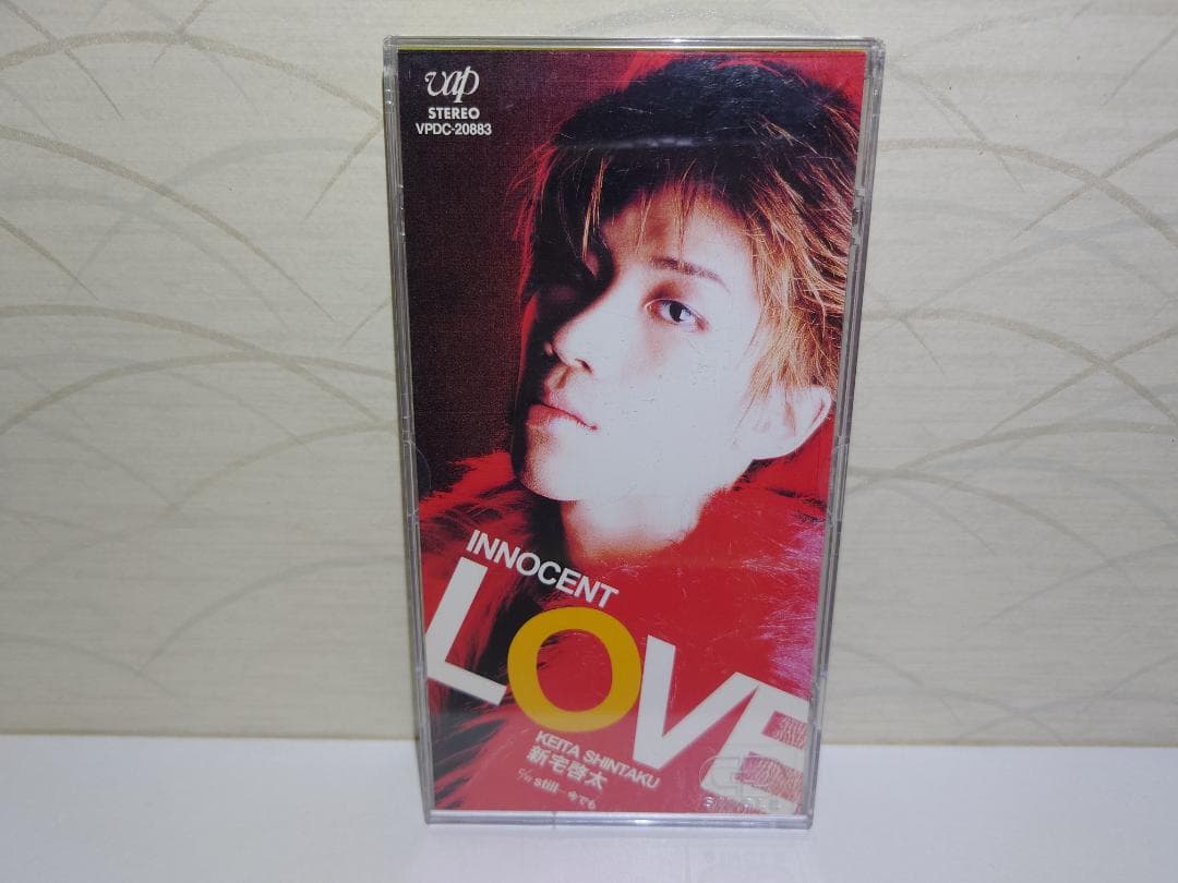 希少 8㎝ CD　新宅啓太　 INNOCENT LOVE　still…今でも