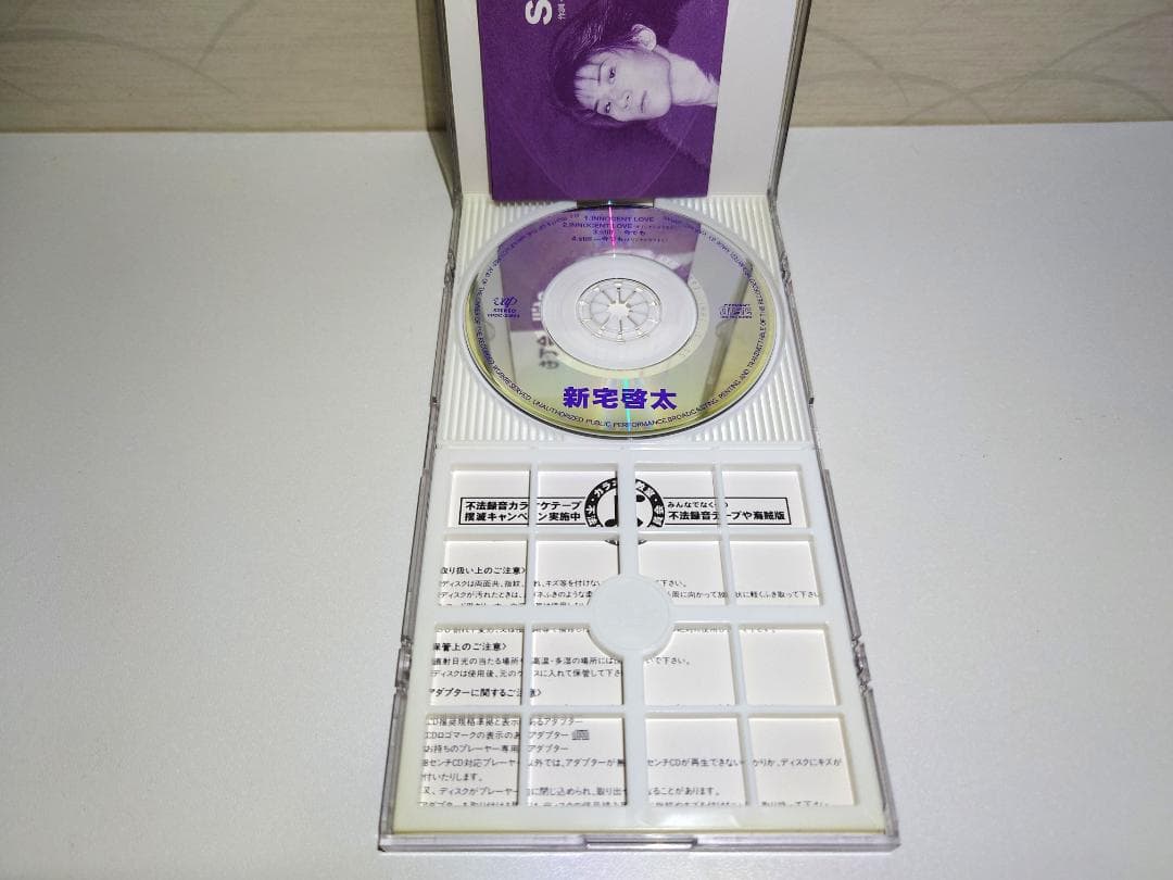 希少 8㎝ CD　新宅啓太　 INNOCENT LOVE　still…今でも