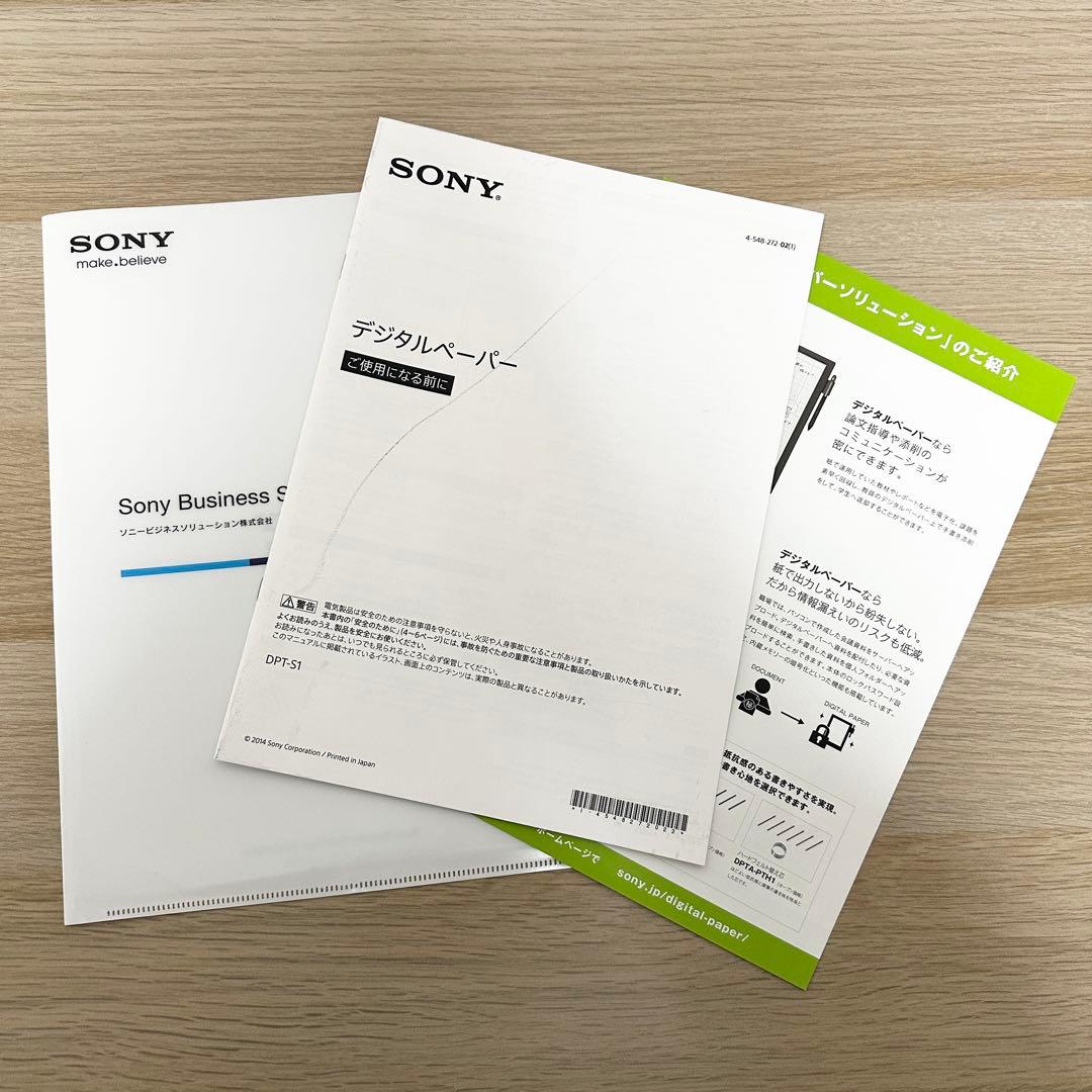 SONY DPT-S1デジタルペーパー ソニー