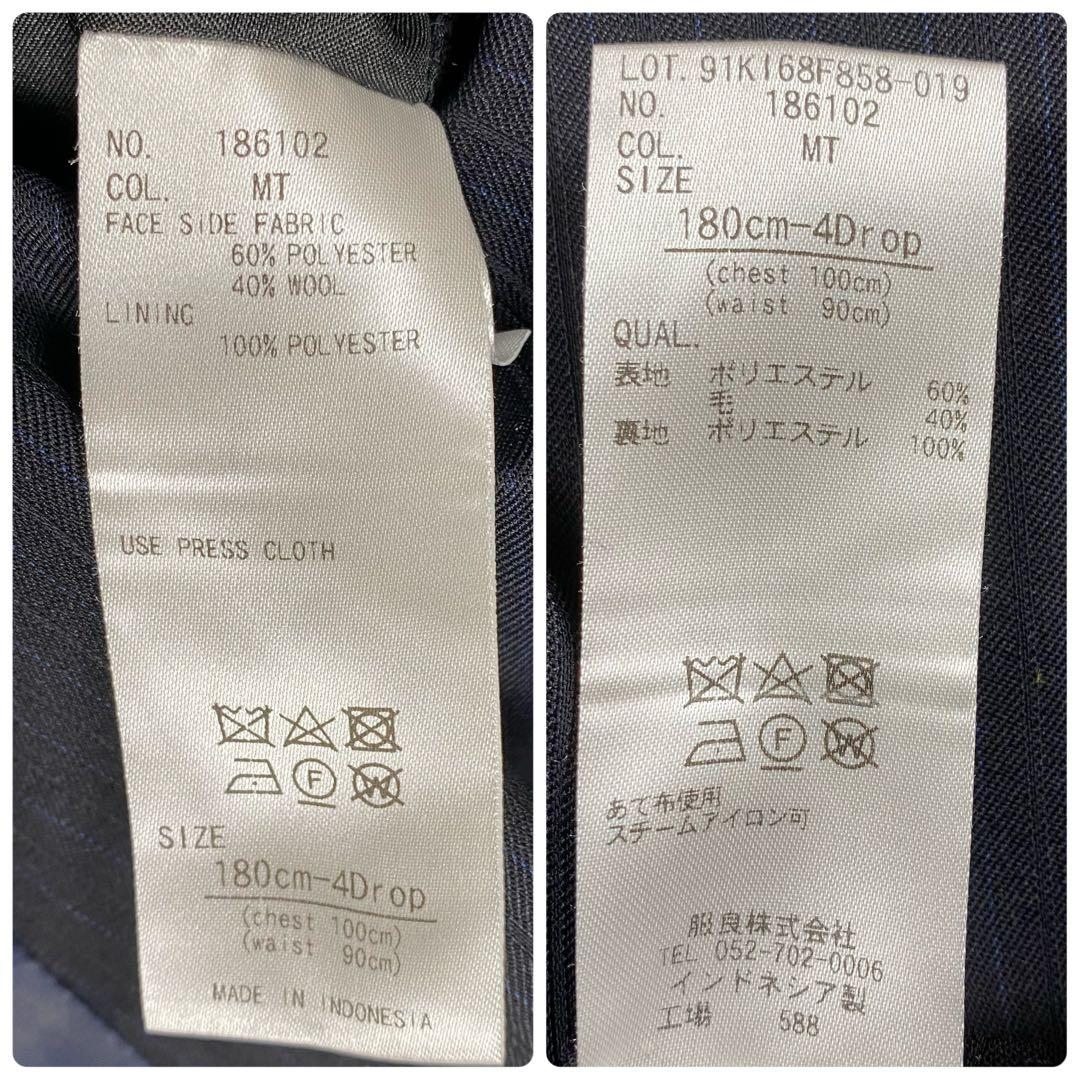 美品✨大きいサイズ ザスーツカンパニー 3ピース セットアップスーツ 紺　XL