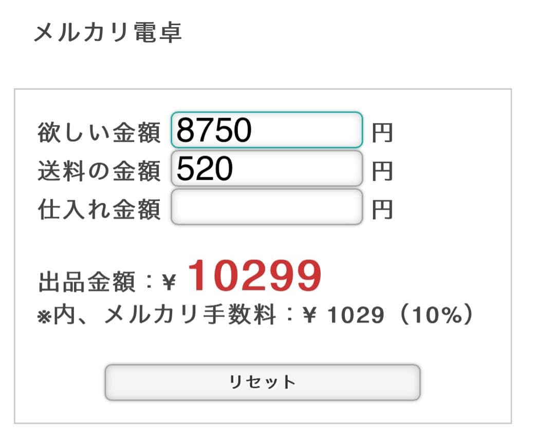 hcs様