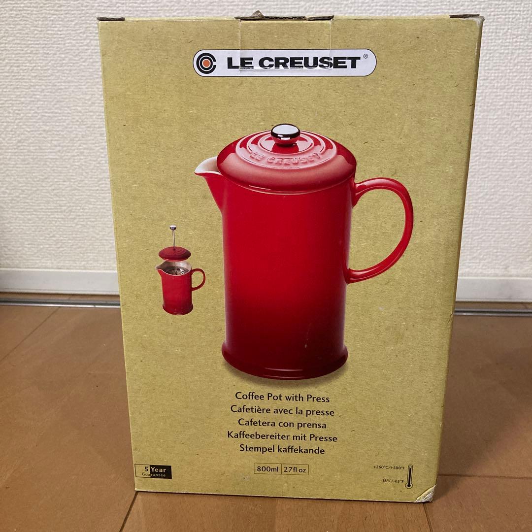 ルクルーゼ　コーヒーポット