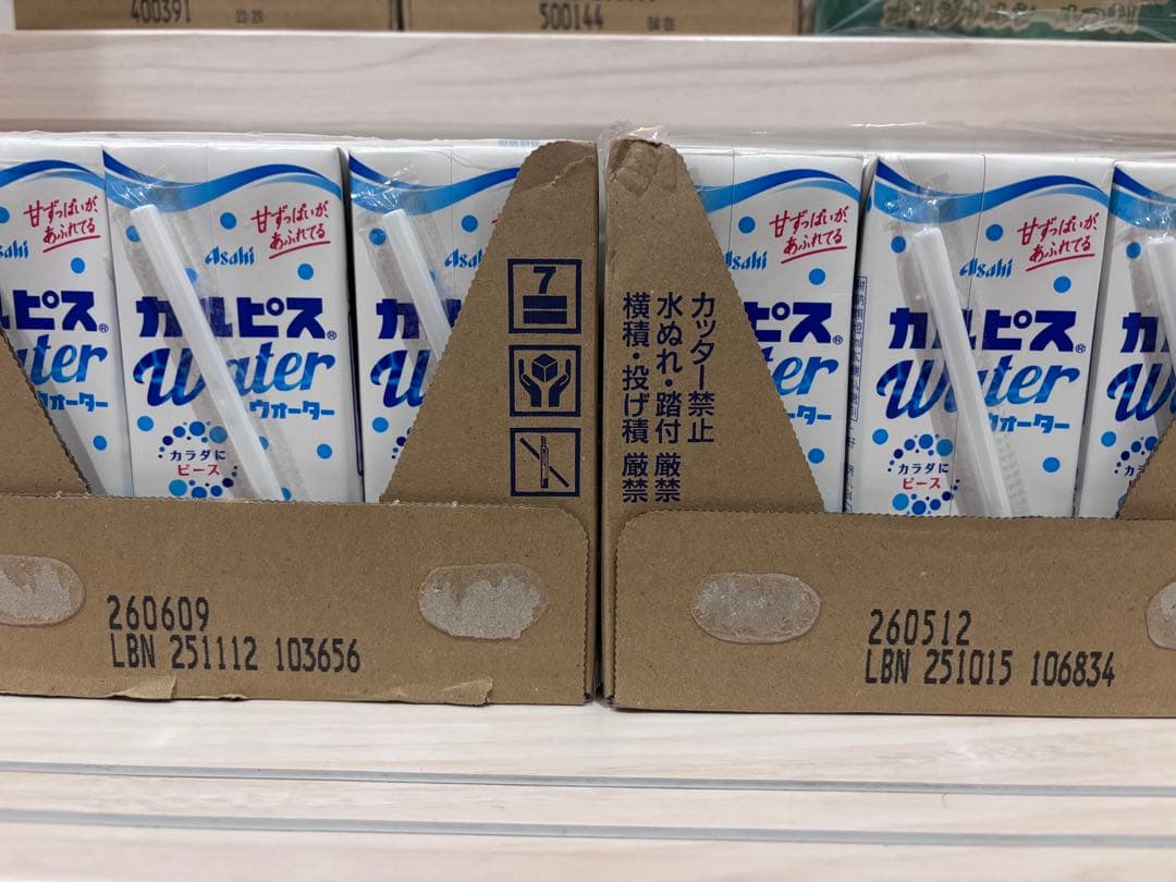 カルピス ・ぶどう・りんご マンゴーラッシー　ラッシー　1日分の野菜 蒟蒻畑