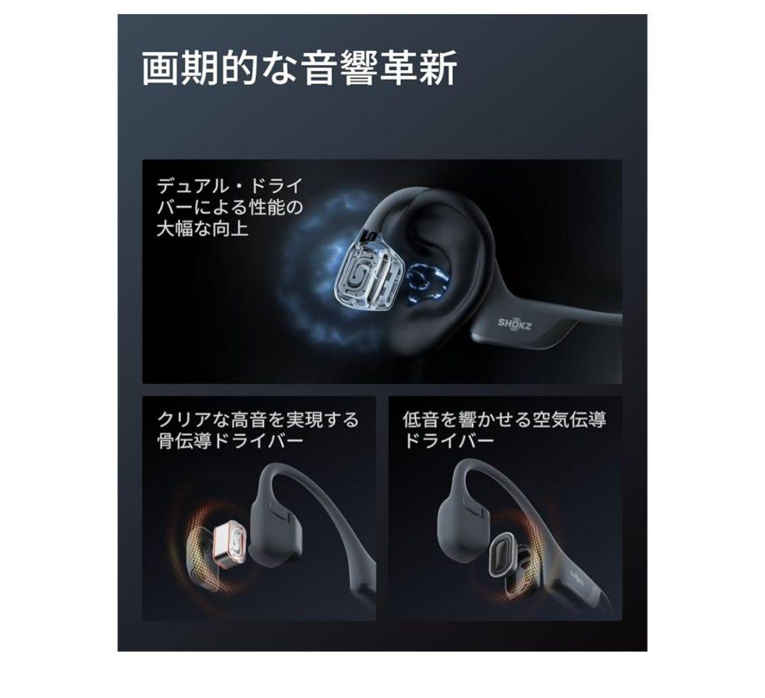 最終価格☆新作ShokzショッスOpenRunPro2Mini骨伝導イヤホン
