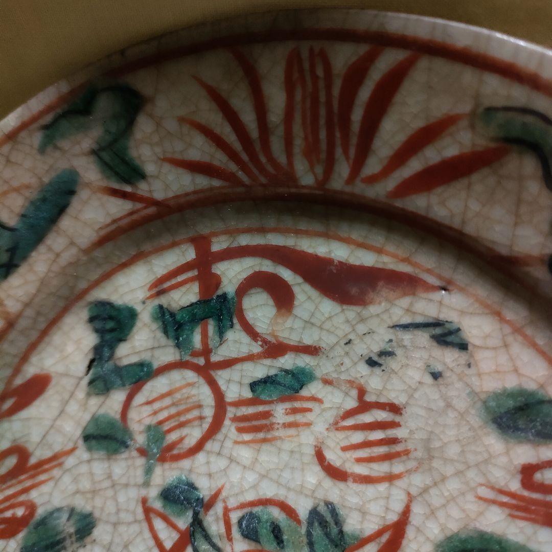 呉須赤絵　時代物　皿　骨董アンティーク