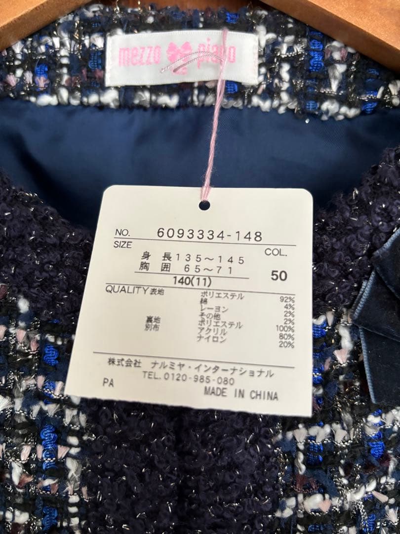 6000　セットアップ（ジャケット&ワンピース）