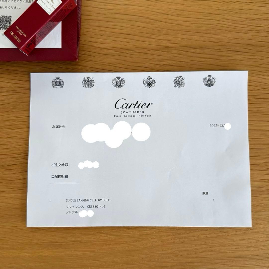 【値下げ不可】Cartier カルティエ ジュスト アンクル シングルピアスYG