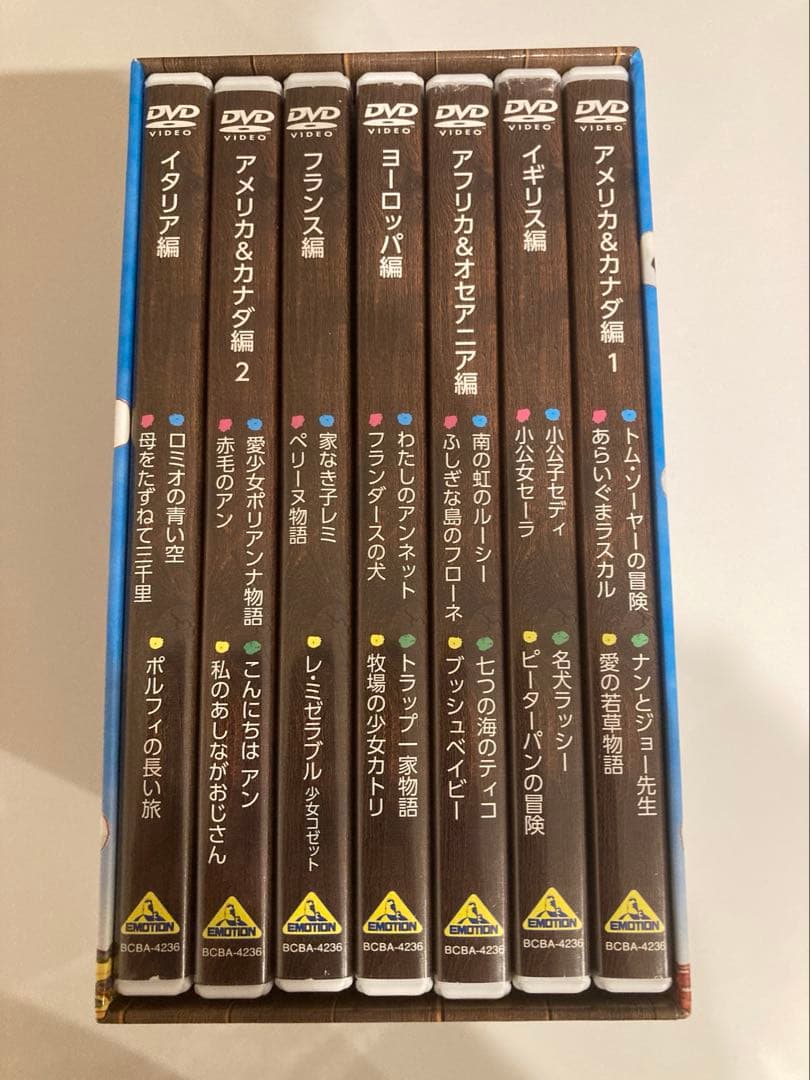 1枚不足　世界名作劇場シリーズ 完結版 DVDメモリアルボックス〈26枚組〉