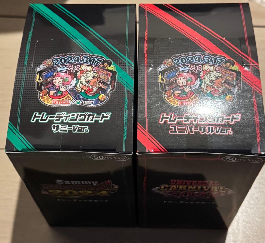 ユニバカサミフェス 特賞 トレーディングカードボックス　未開封