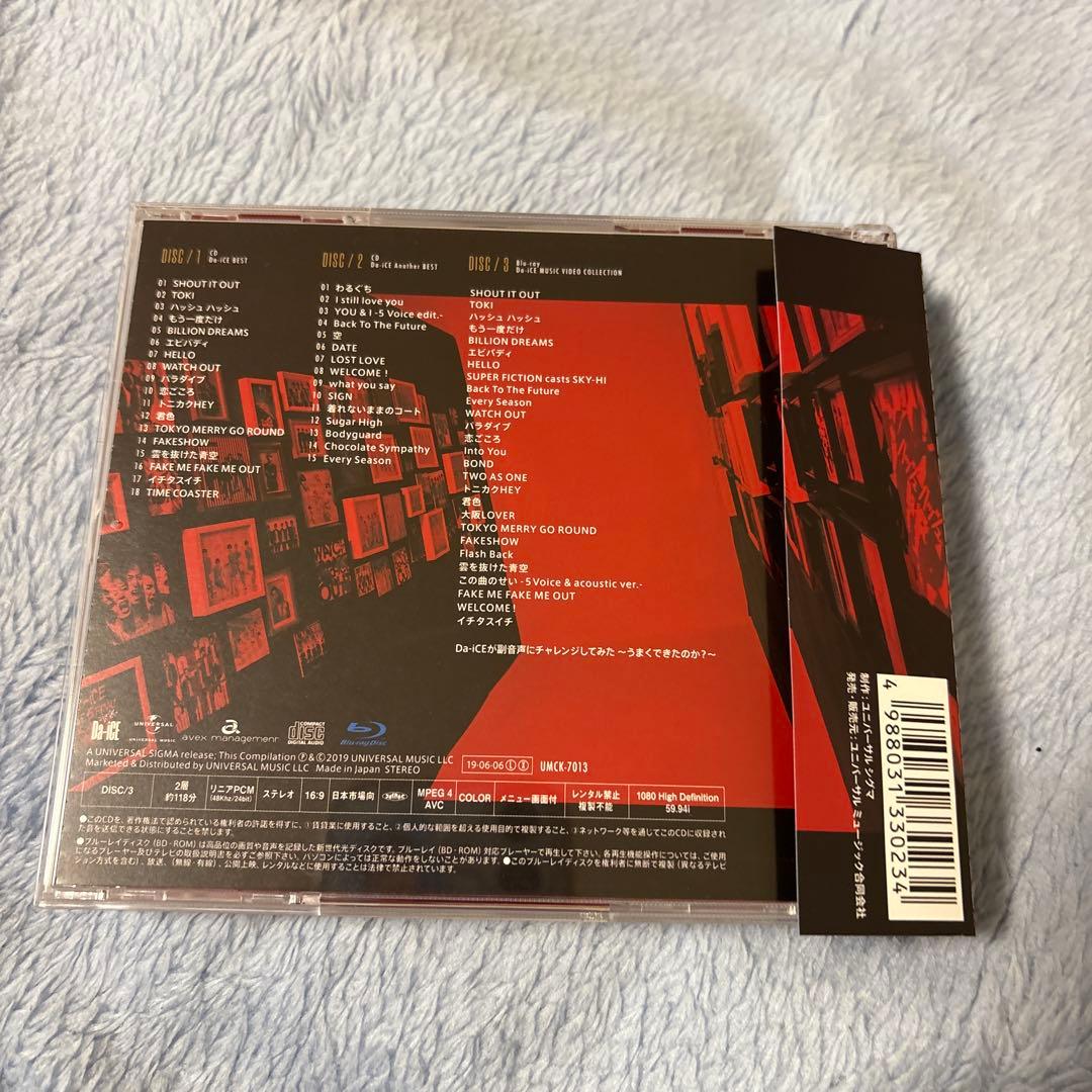 Da-ice BEST ＜CD＞ 初回限定盤A