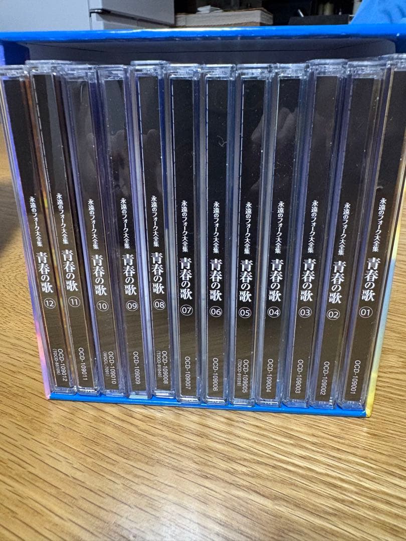 青春の歌 12枚組 CDセット