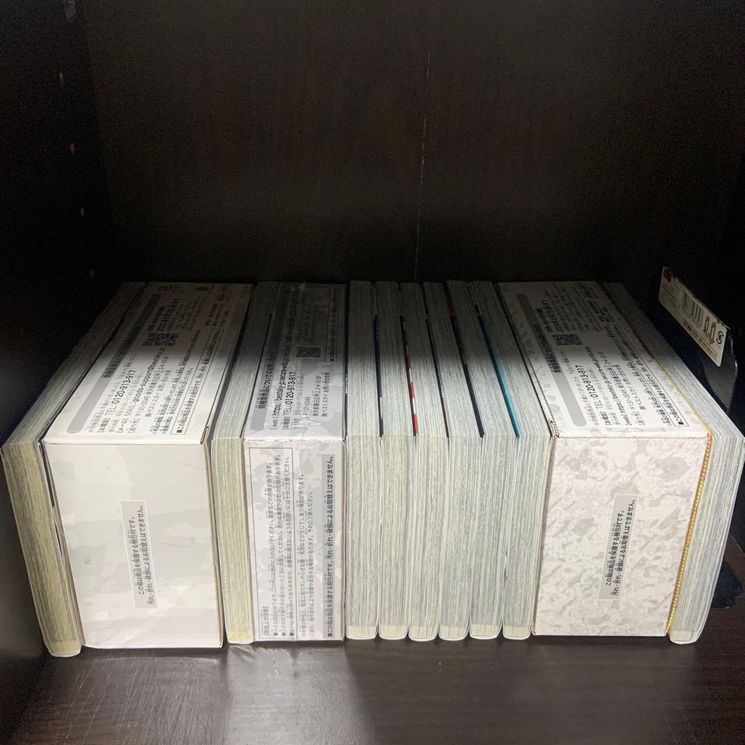 呪術廻戦 全巻セット　特典付き