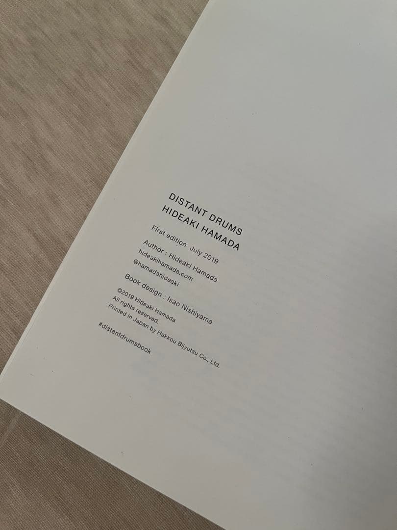 【初版】濱田英明さん写真集 DISTANT DRUMS グリーン 緑【最安値】