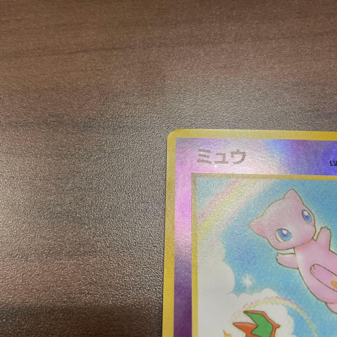 【ミュウ 旧裏 映画公開記念パック サザンアイランド