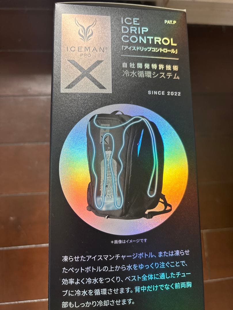 アイスマンICEMAN PRO-X 2 チャージボトル5.0 2本入　水冷ベスト