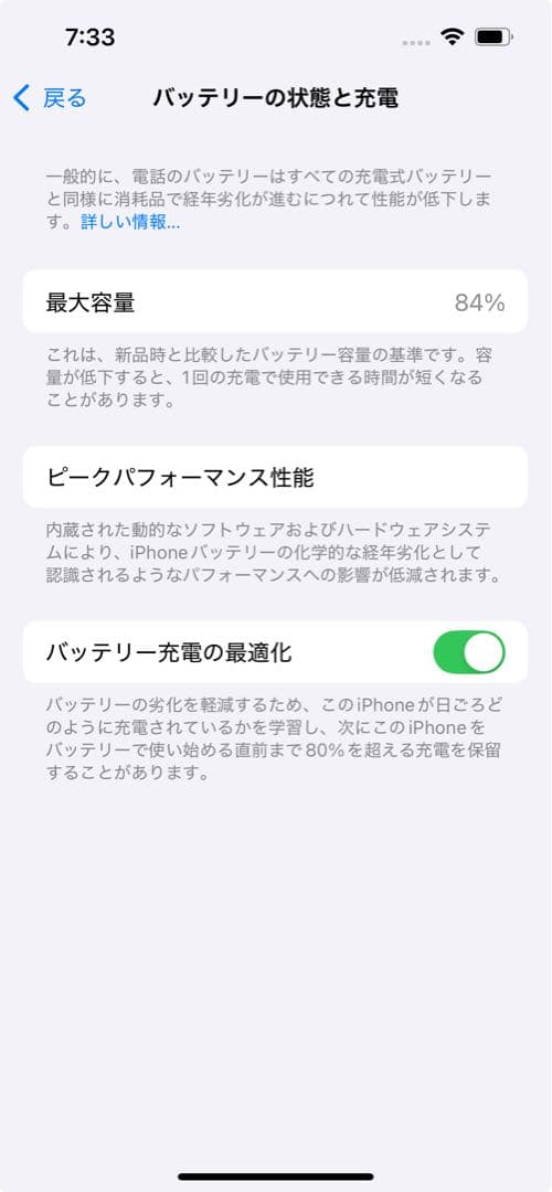 Apple iPhone 13 Pro 本体(ジャンク)
