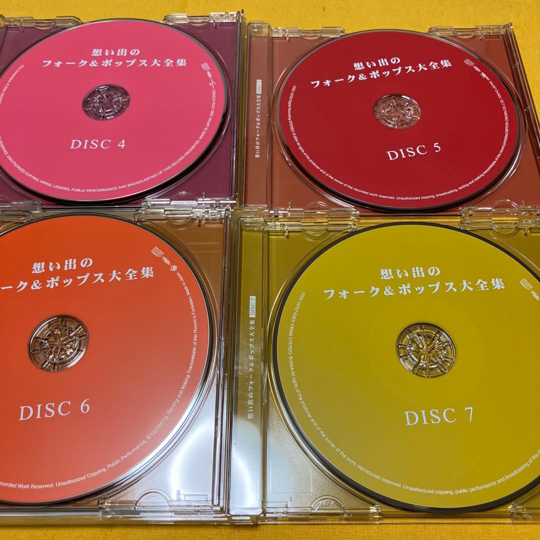 想い出のフォーク＆ポップス大集合 CD12枚