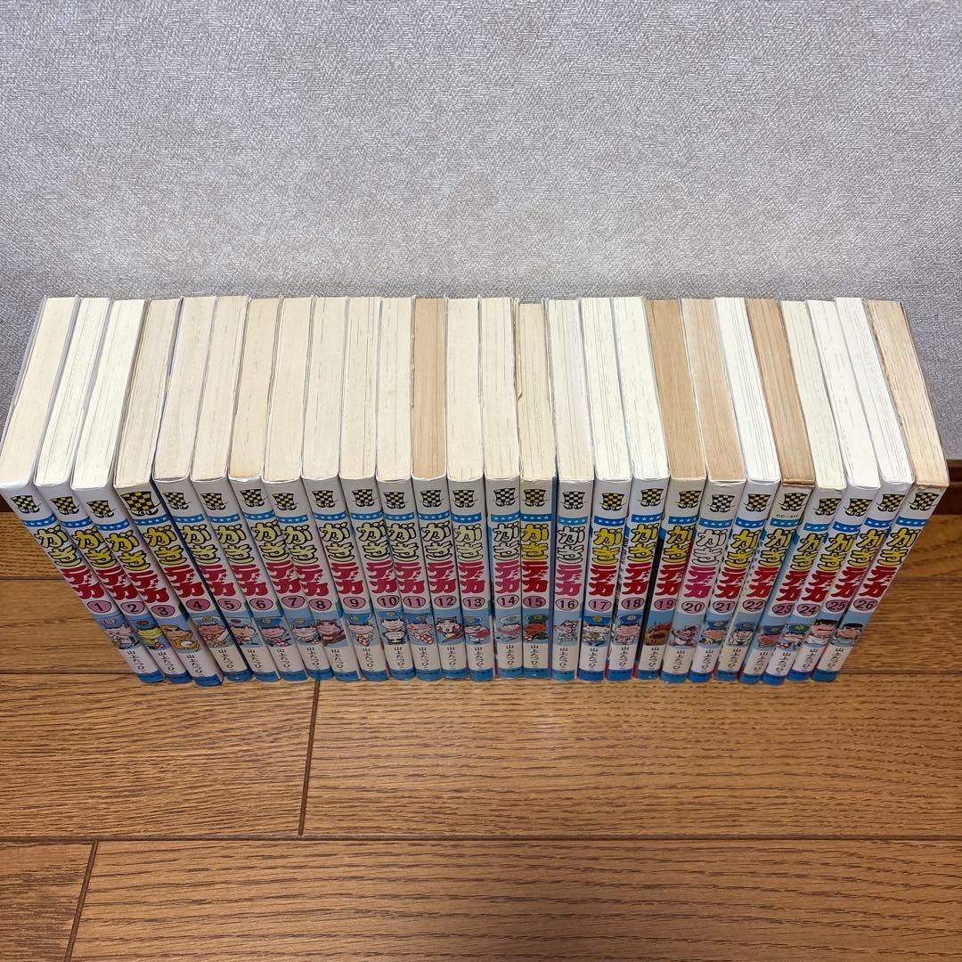 がきデカ 1-26巻完結