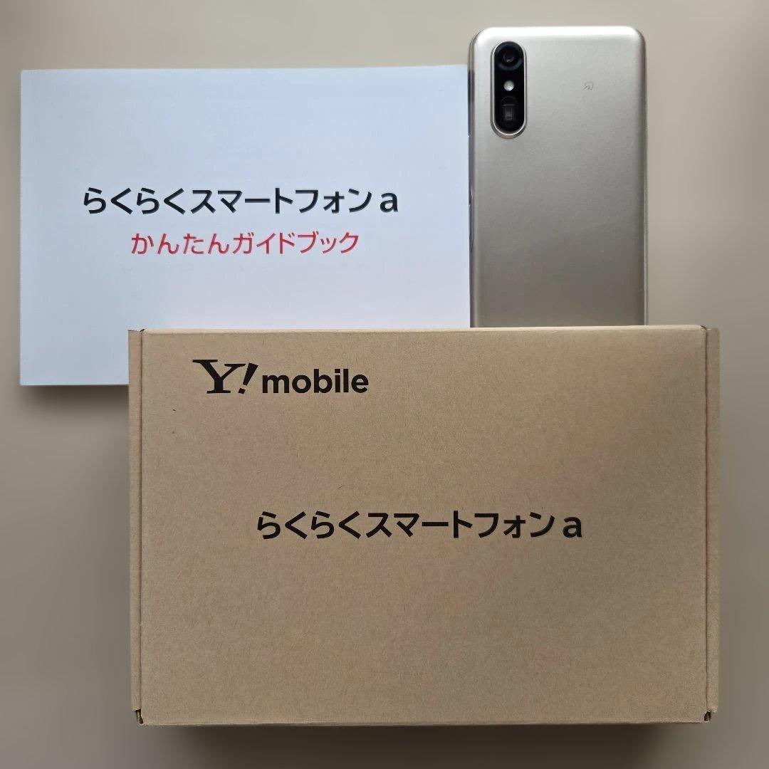 らくらくスマートフォン a Y!mobile A401FC