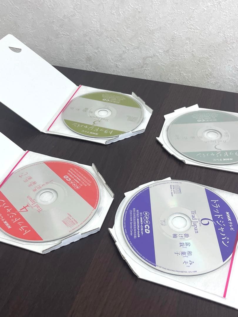 トラッドジャパン CD テキスト セット NHK 英語学習