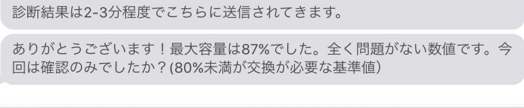Apple iPad Pro 11インチ 第2世代 128GB 訳あり