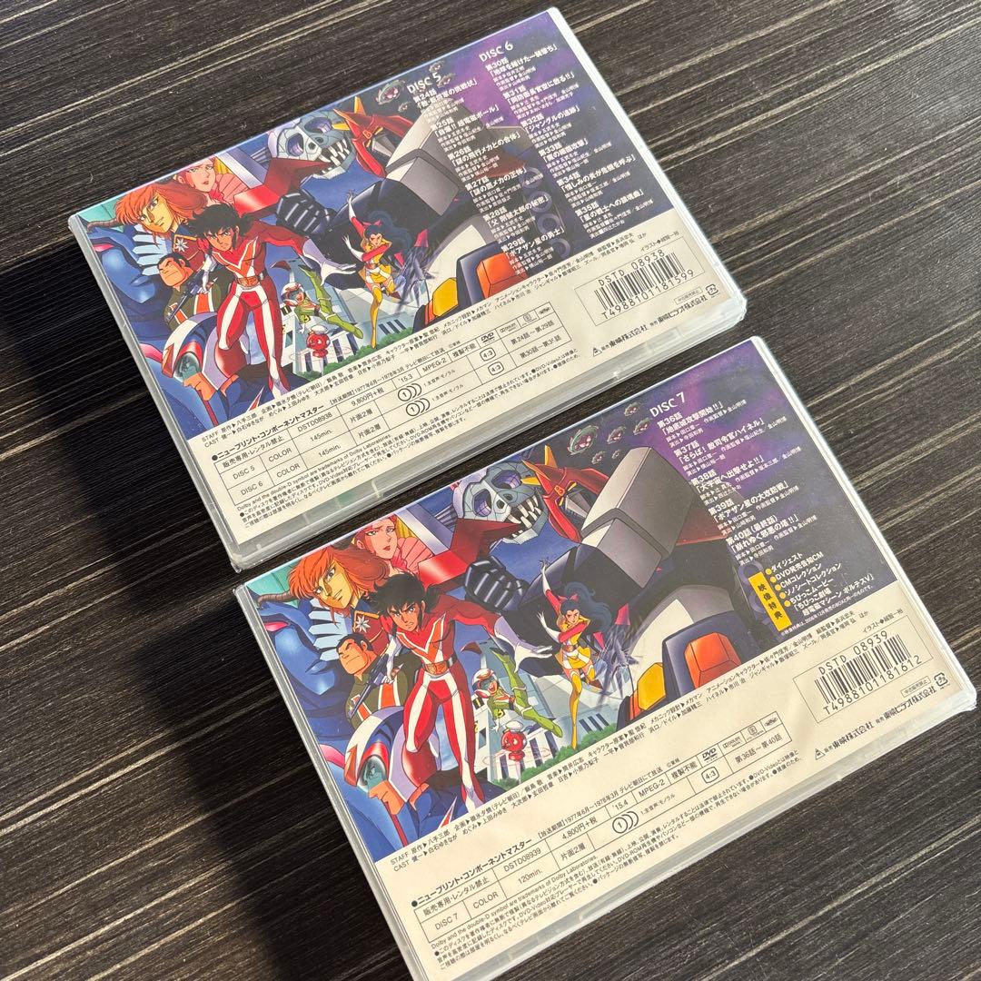 未開封品　超電磁マシーンボルテスV DVD4本セット