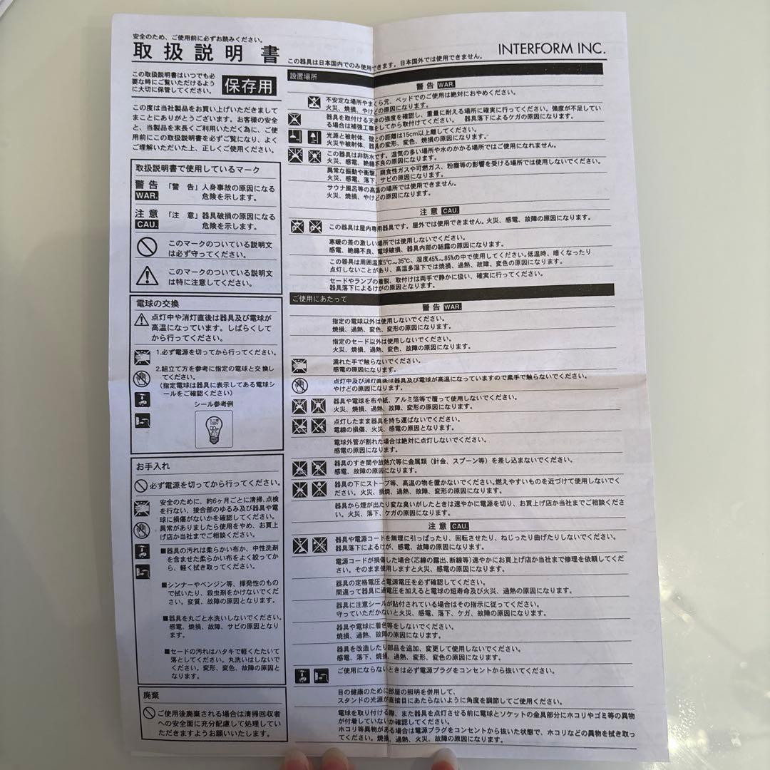 unico 【別注カラー】Astre ゴールド　照明