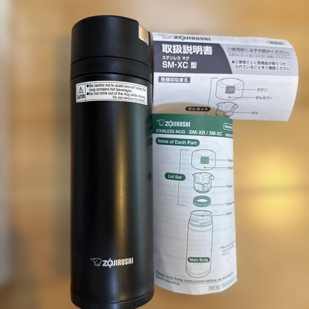 supreme zojirushi 水筒 ブラック