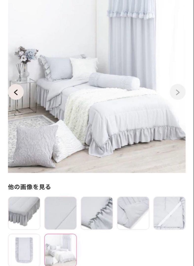 Francfranc 夏用ベッドカバー セット シングル ホワイト