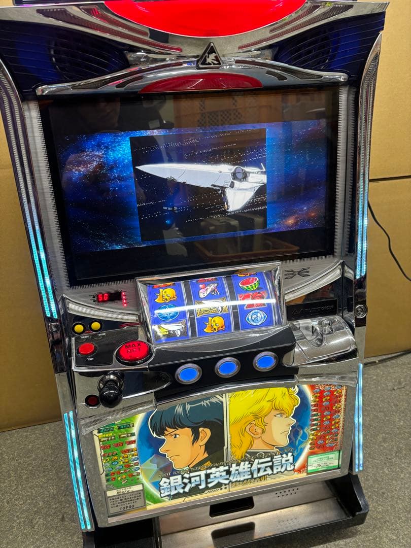 5号機 銀河英雄伝説 実機 家庭用フルセット！