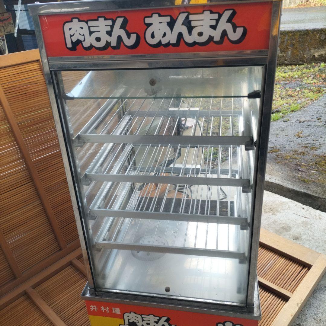 井村屋 肉まん蒸し器 4段