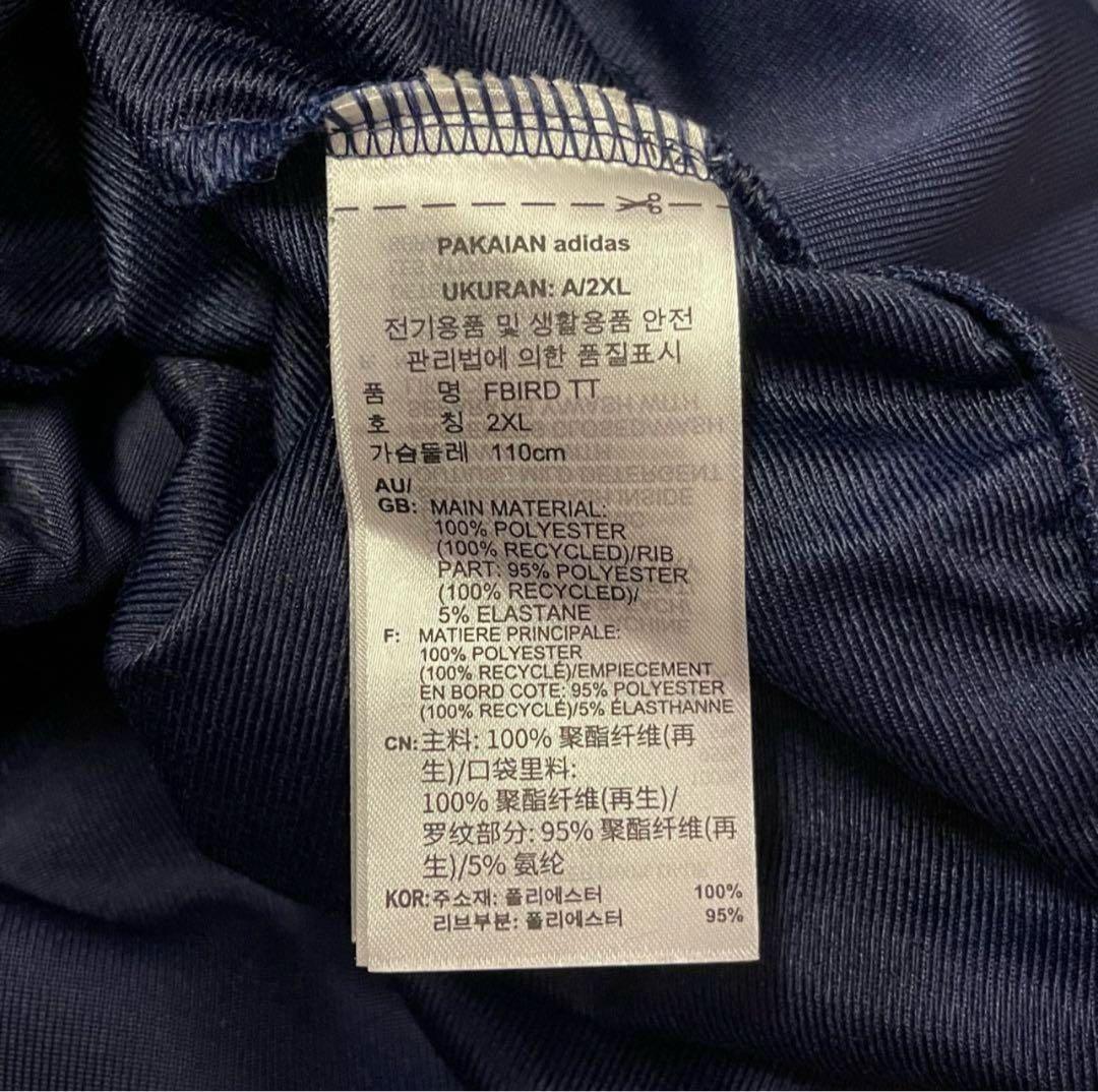 トップス adidas U FIREBIRD TT 3XL