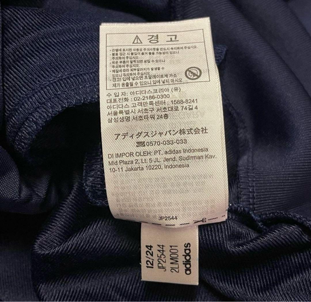 トップス adidas U FIREBIRD TT 3XL