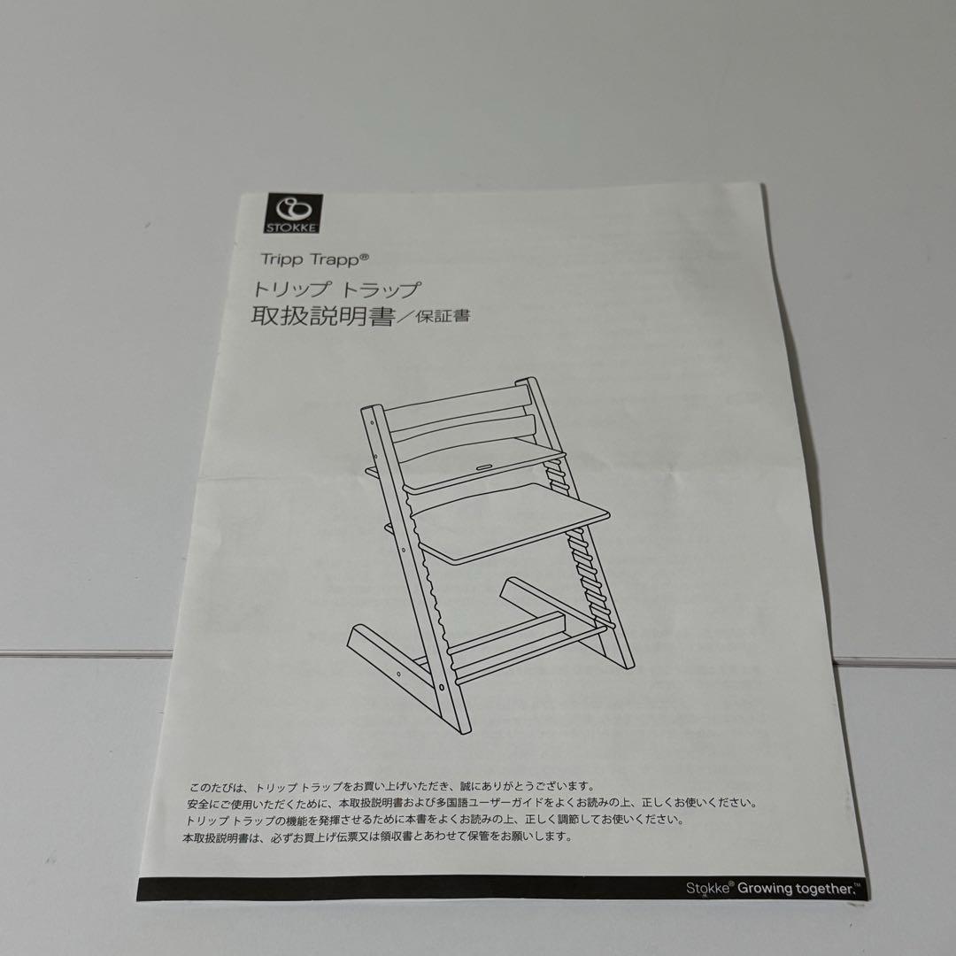 STOKKE ストッケ トリップトラップシリアルNo.4 スタート ホワイト 白