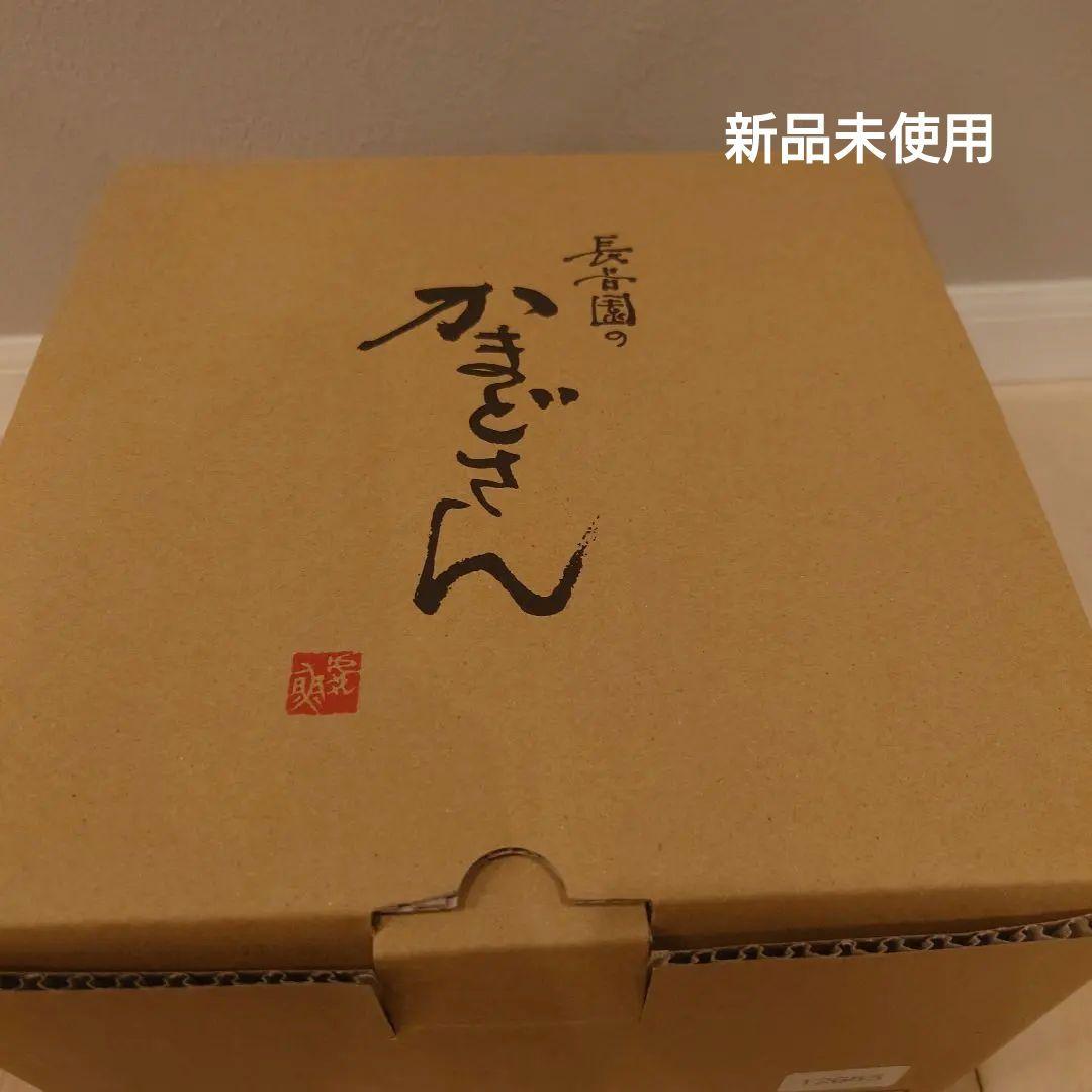 新品未使用　かまどさん ３合