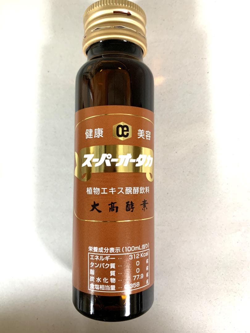 ひつじ大高酵素 スーパーオオタカ 12箱セット【K1898-1377】