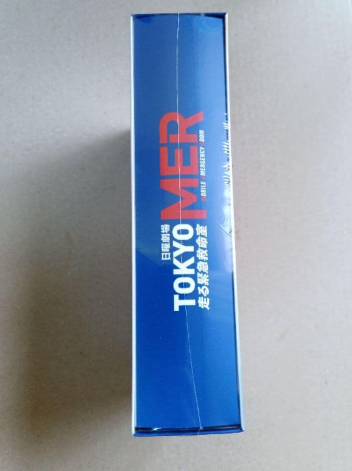 新品未開封 TOKYO MER～走る緊急救命室～ DVD-BOX〈7枚組〉