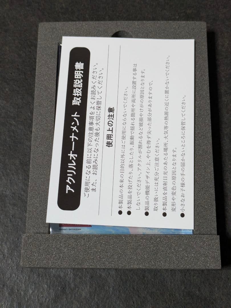 Switch その日の獣には、 完全生産限定版