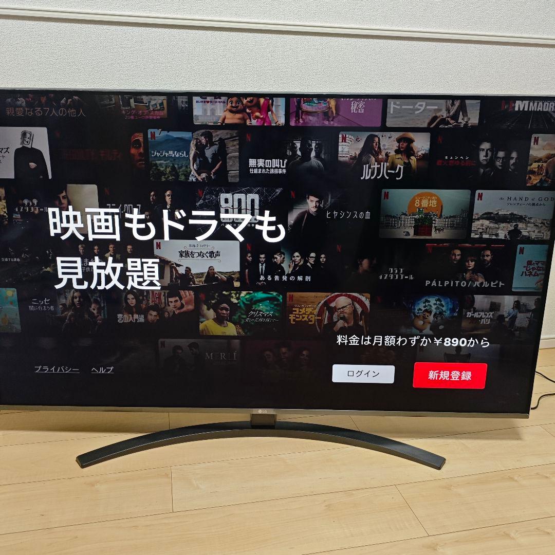 LG 55V型 4Kチューナー内蔵 液晶テレビ 55UN8100