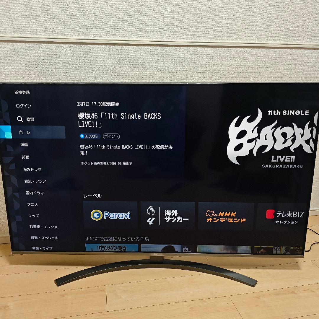 LG 55V型 4Kチューナー内蔵 液晶テレビ 55UN8100