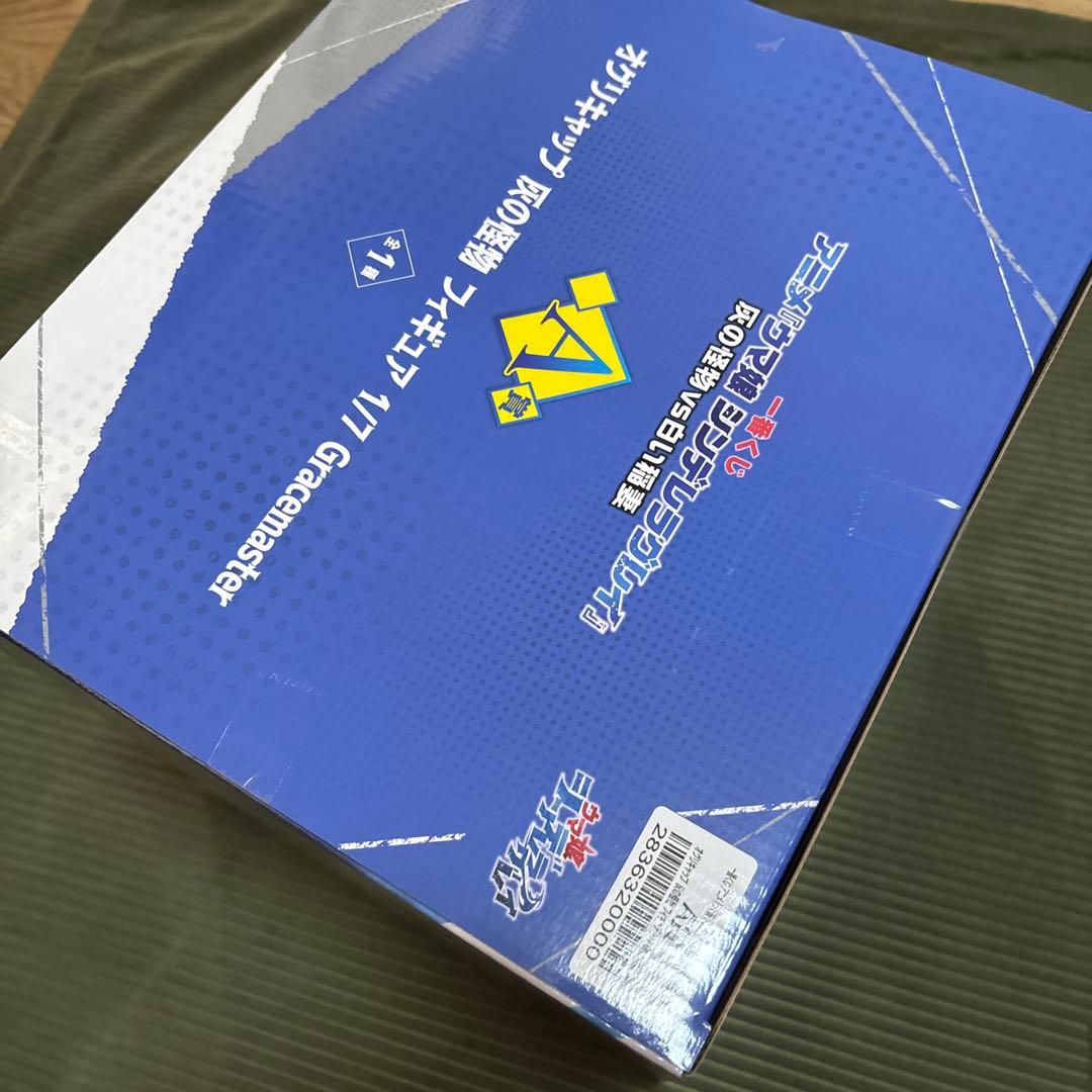 H*8様 一番くじ ウマ娘 シンデレラグレイ