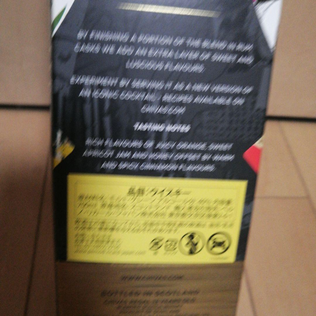 シーバスリーガル