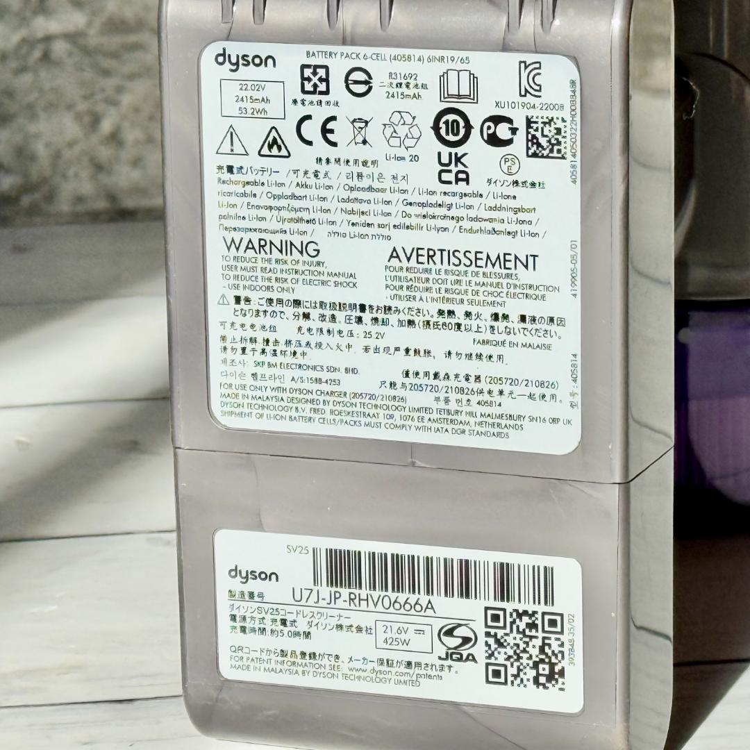 掃除機・クリーナー Dyson V8 Slim Fluffy SV25