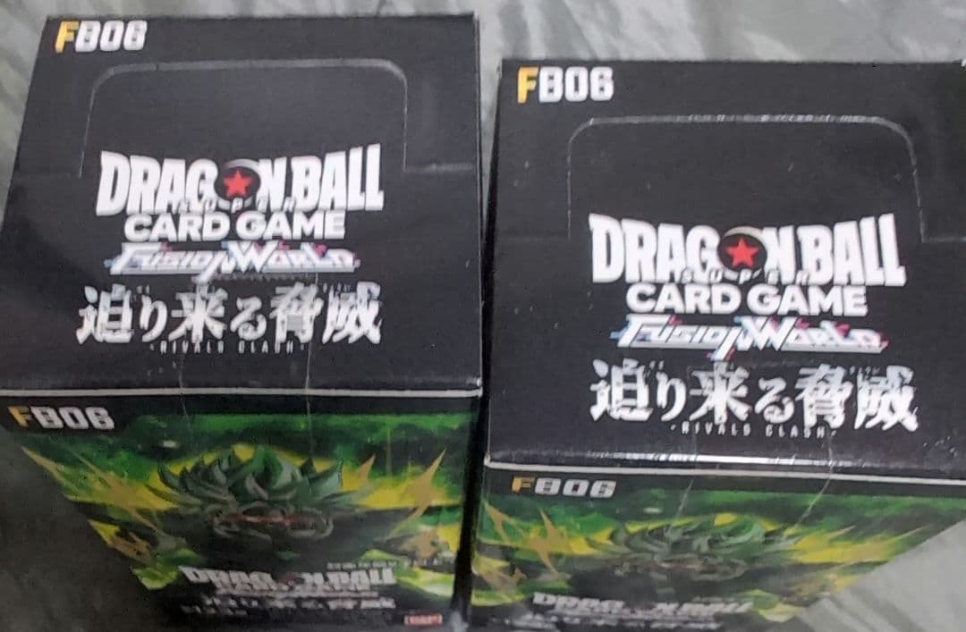 ドラゴンボールフュージョンワールド 迫り来る脅威　2BOX　テープ付未開封