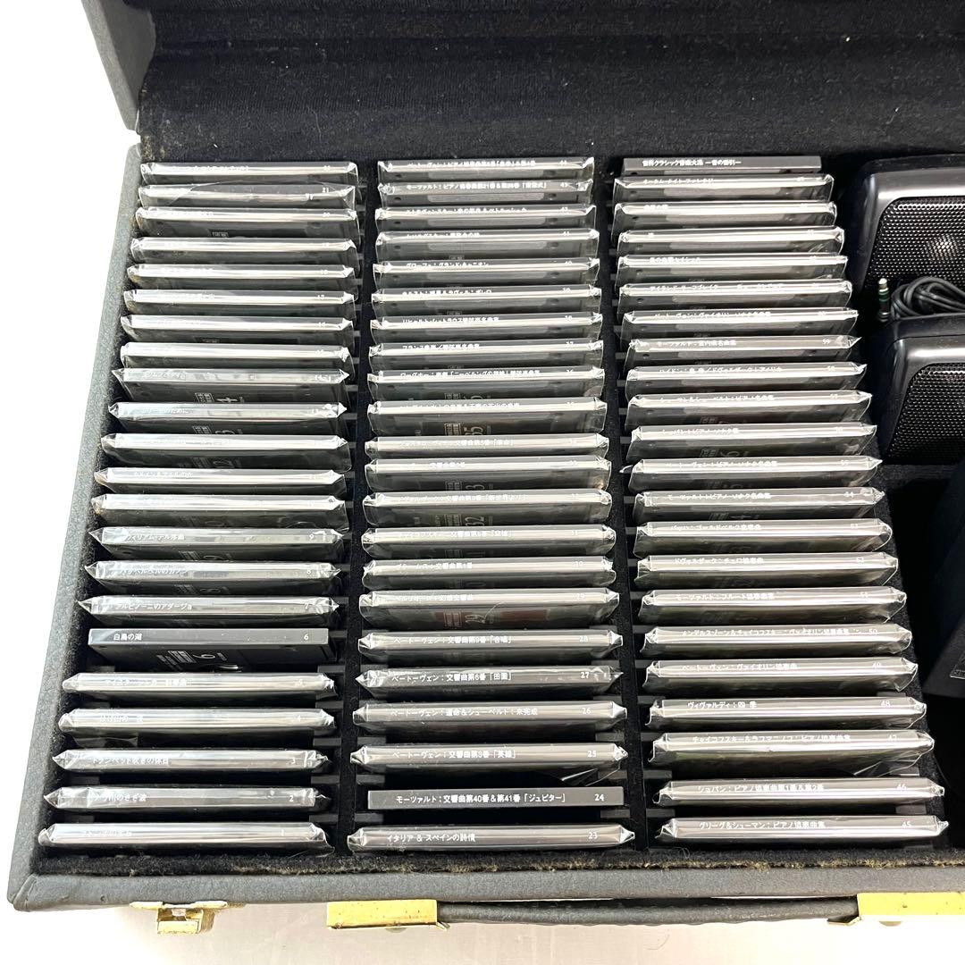 世界クラシック音楽大系 MD66枚セットClassical Music 1994